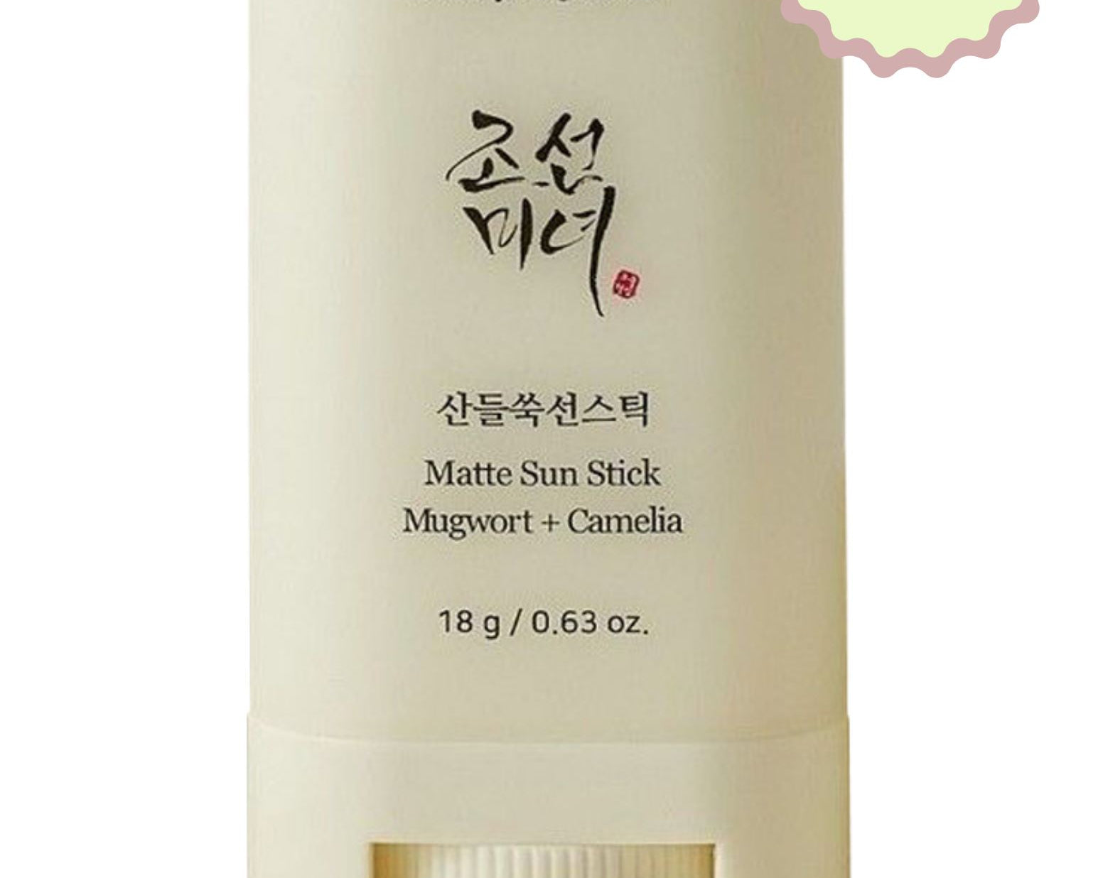 Matte Sun Stick Mugwort+Camelia SPF 50+ PA++++ Beauty of Joseon 